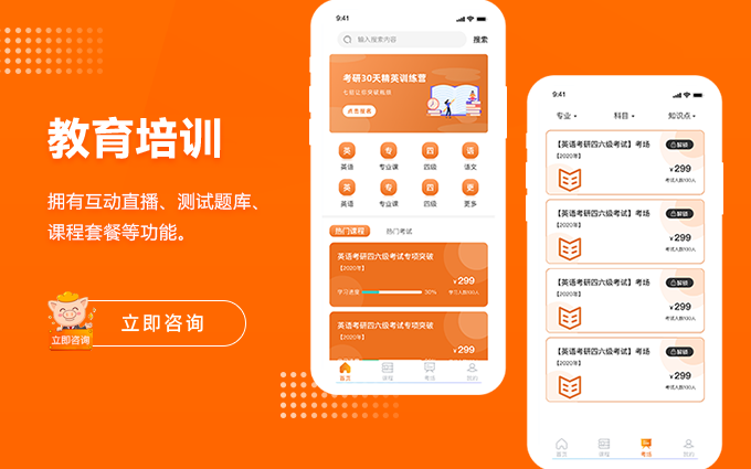 融合前沿與落地 人工智能AI模型訓練、微信小程序開發與軟件定制的一體化實踐